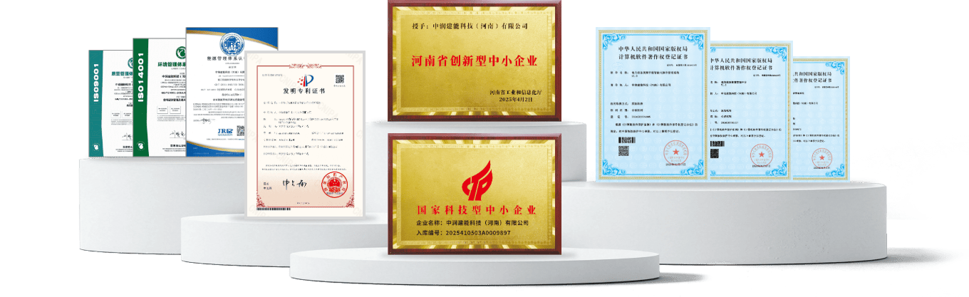 荣誉证书组